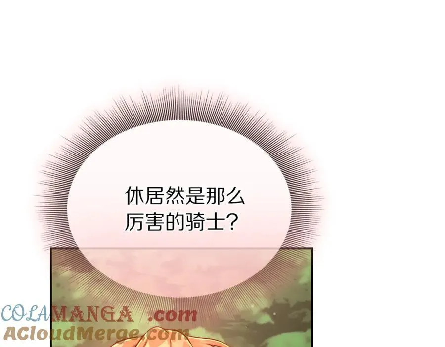 第135话 谢谢100