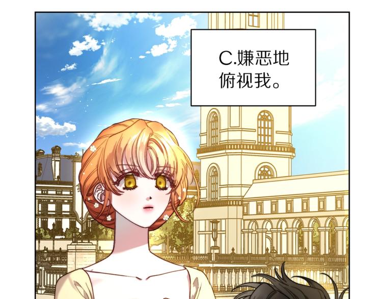 第73话 一模一样好可爱！27