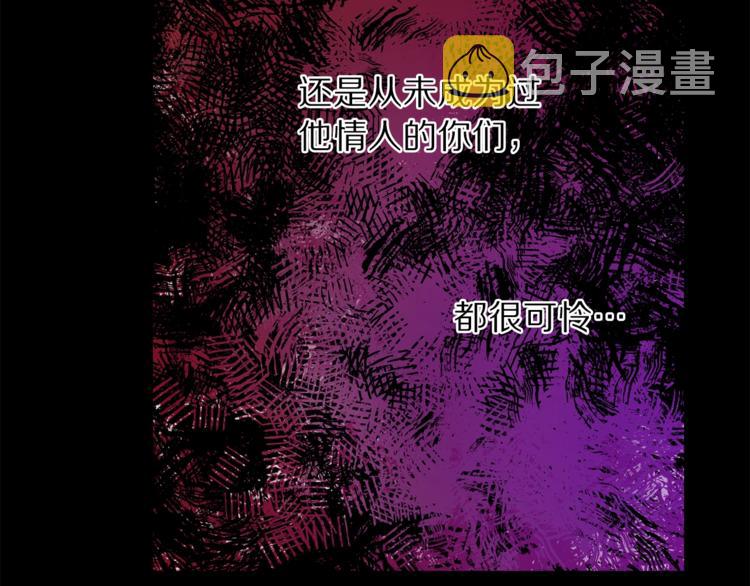 第69话 她是什么样的人96