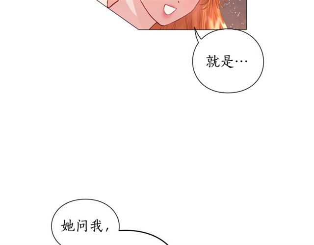 第一季完结话55