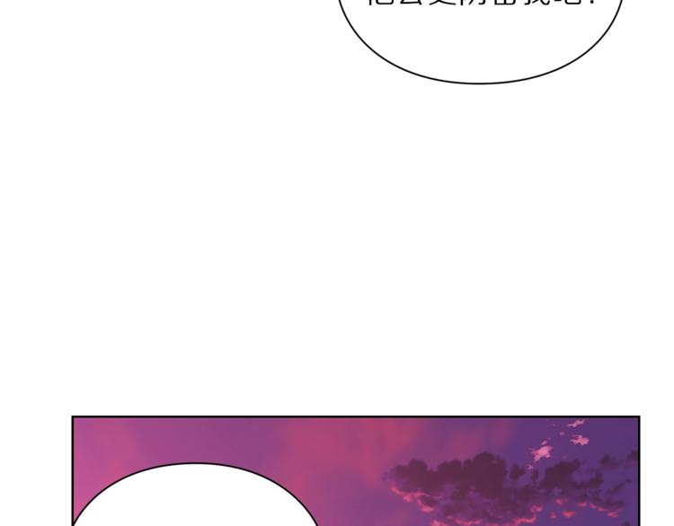 第75话 鸡同鸭讲的对话79