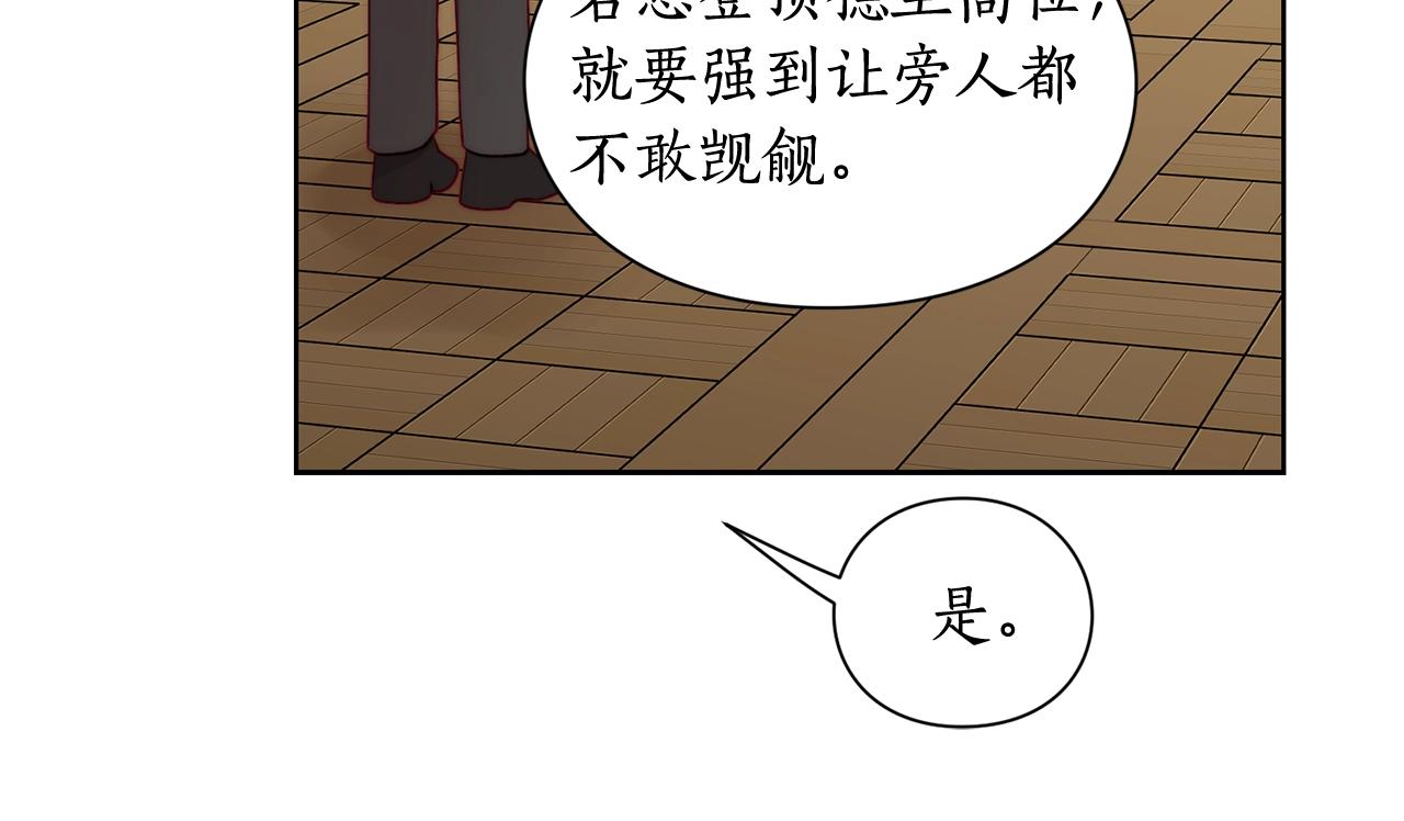 第106话 入籍55
