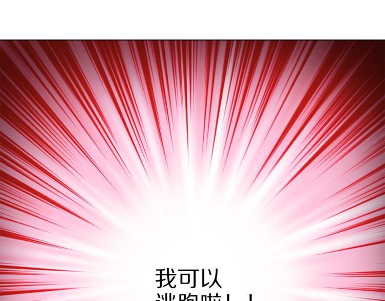 第2话 我有个大胆的想法77