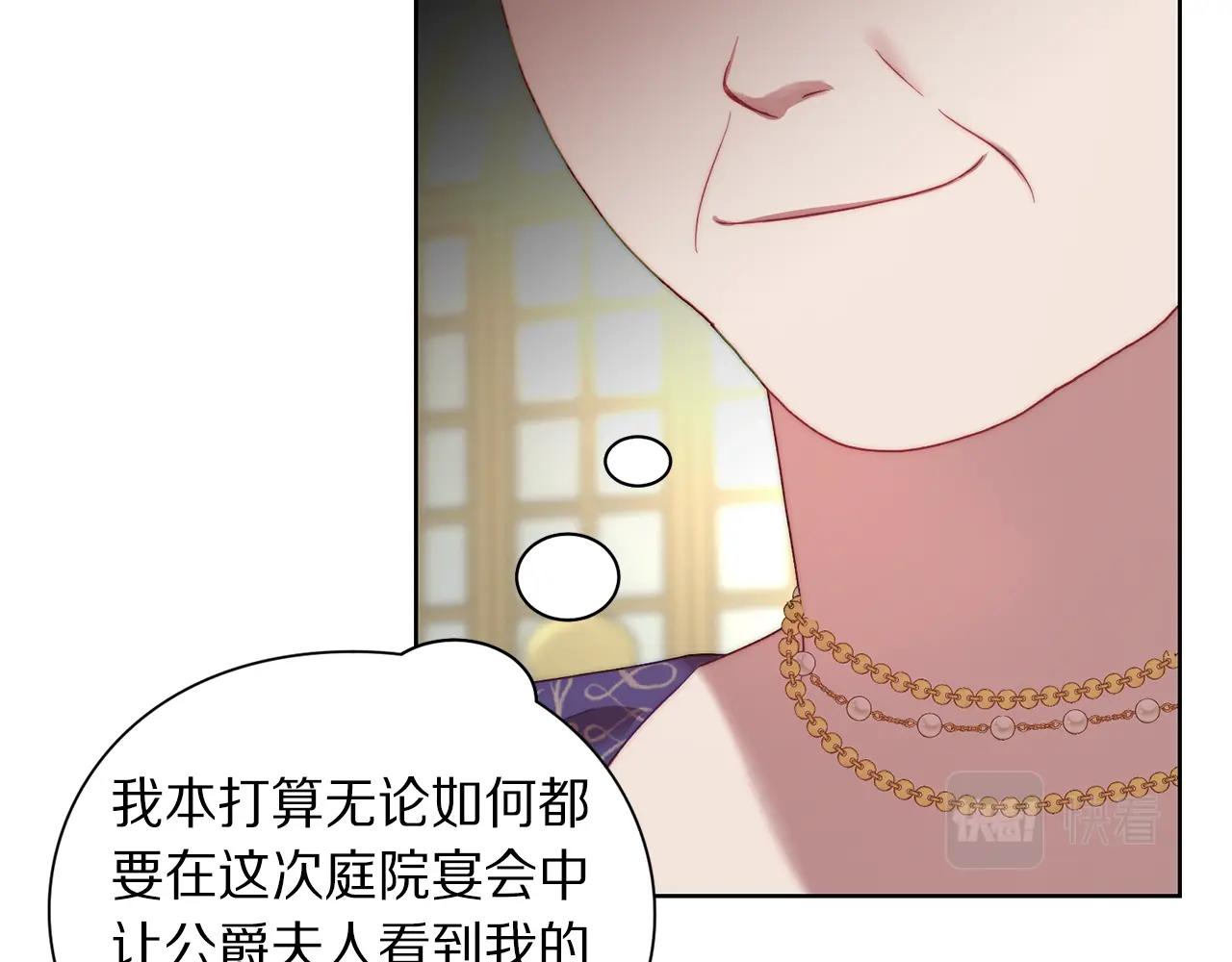 第98话 破宴40