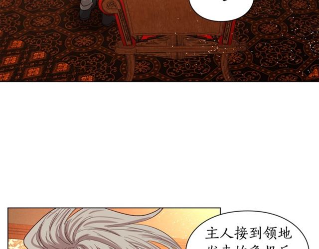第22话 不一样的夫人86