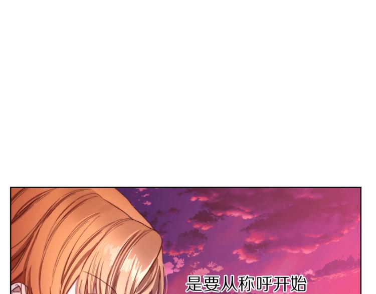 第75话 鸡同鸭讲的对话34