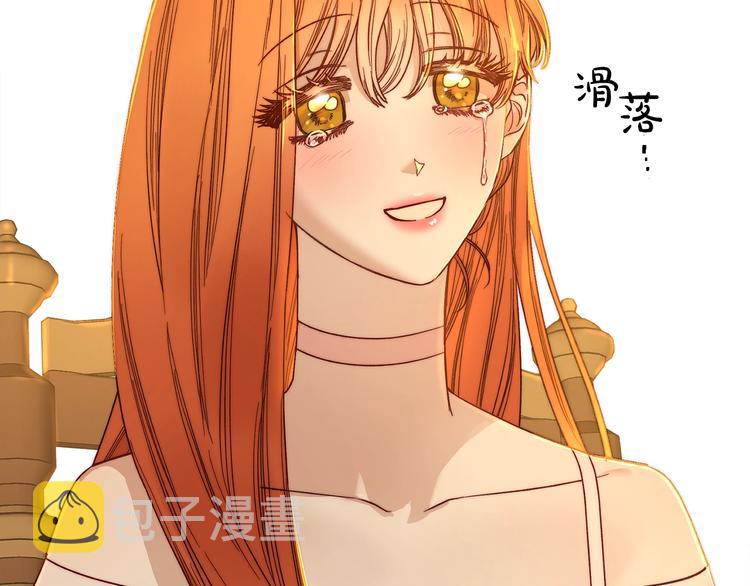 第67话 都是我的错121