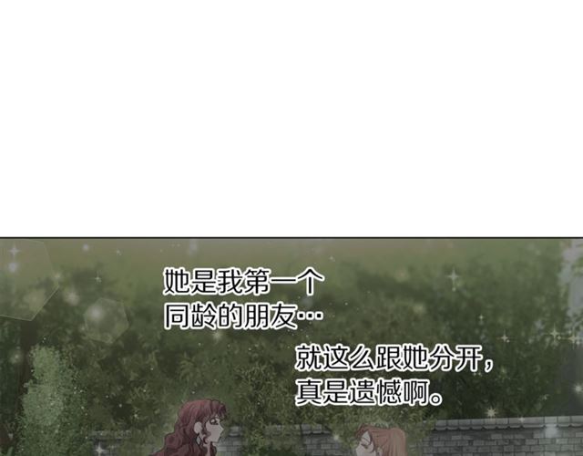 第52话 这种也很甜82