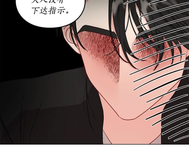 第48话 公爵大人的苦恼91
