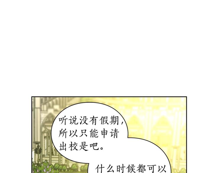 第77话 小绅士74