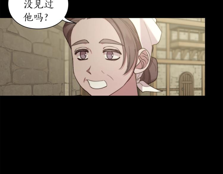 第78话 被厌弃的医师15