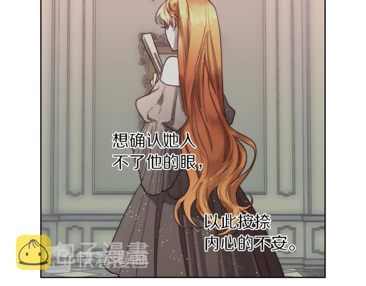 第71话 不可告人的秘密39