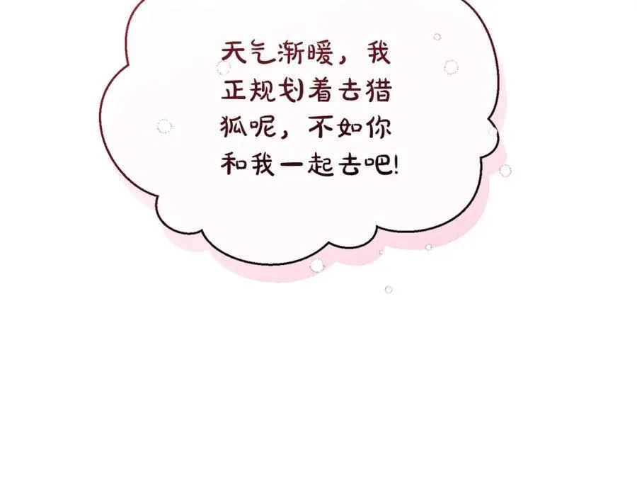 第121话 他回来啦70