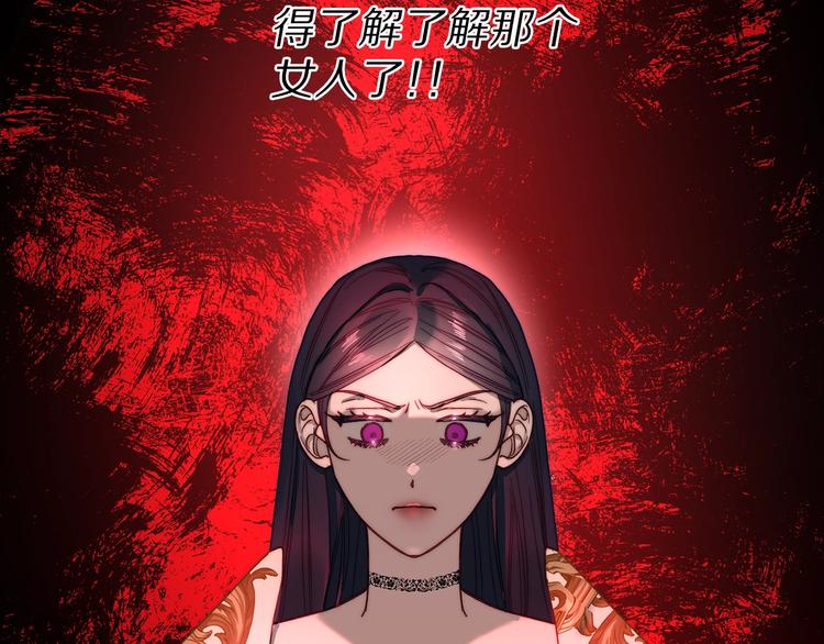 第69话 她是什么样的人142