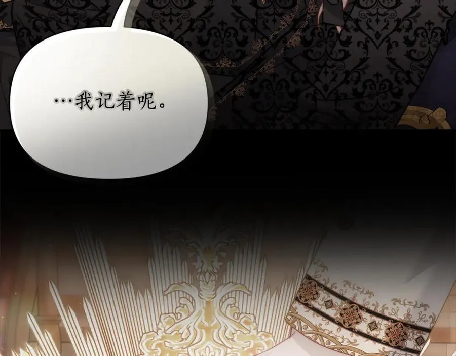 第130话 越来越像17