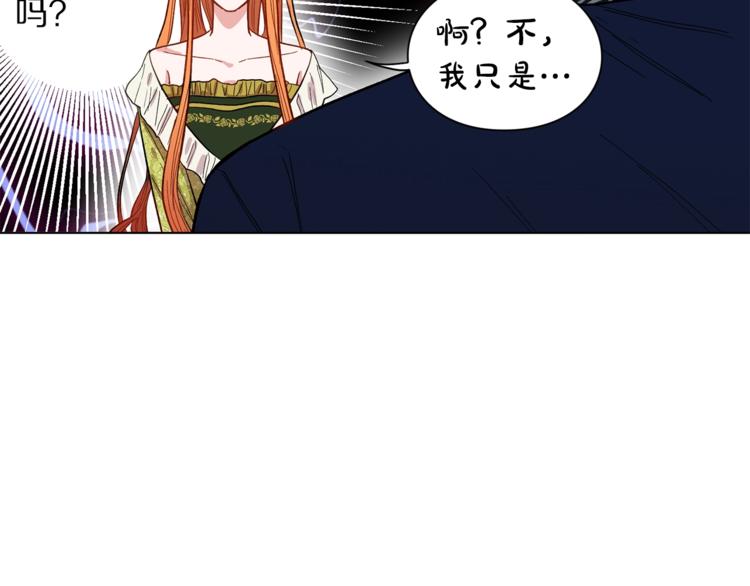 第7话 古怪的契约条件63