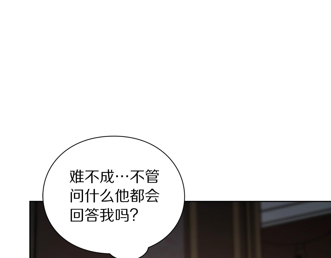 第104话 被迫妥协的公爵大人40