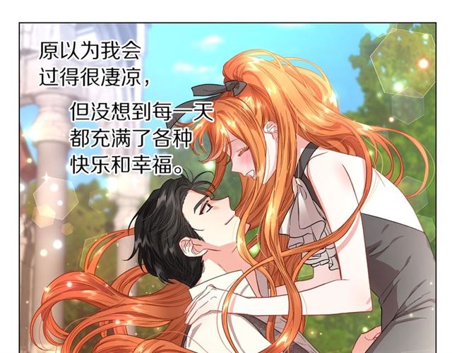 第50话 亲手挑的礼物131
