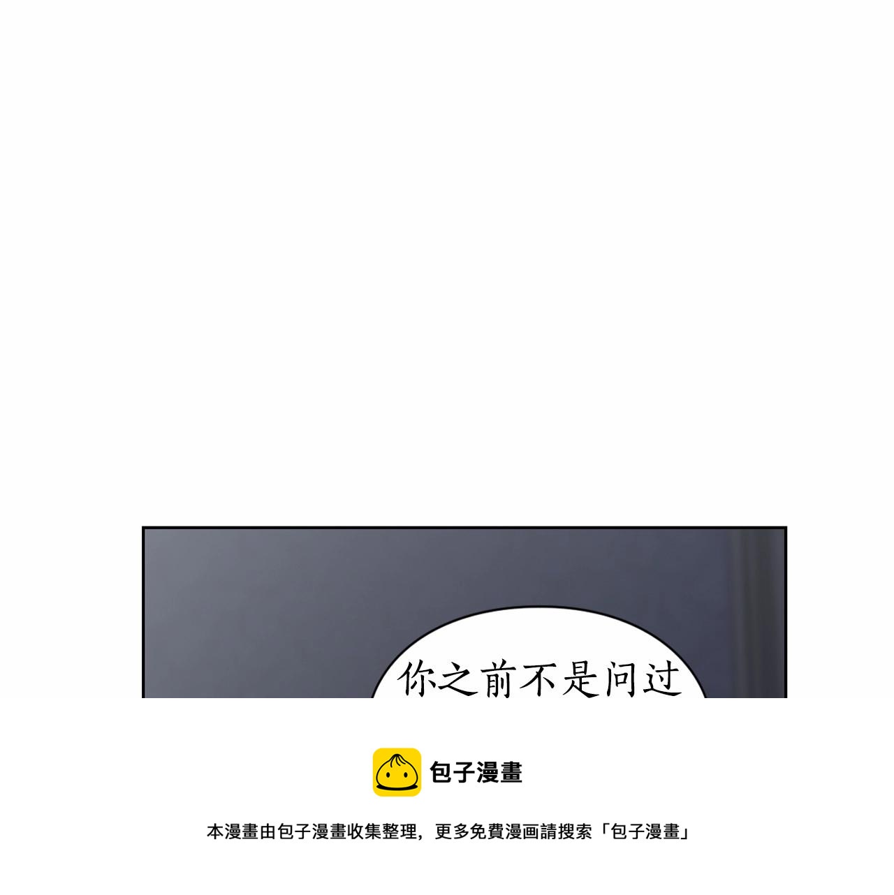 第110话 摊牌了156