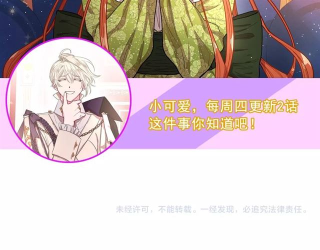 第27话 我有一个问题131