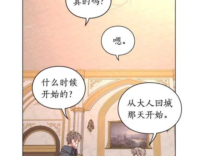 第36话 不可以吗？99