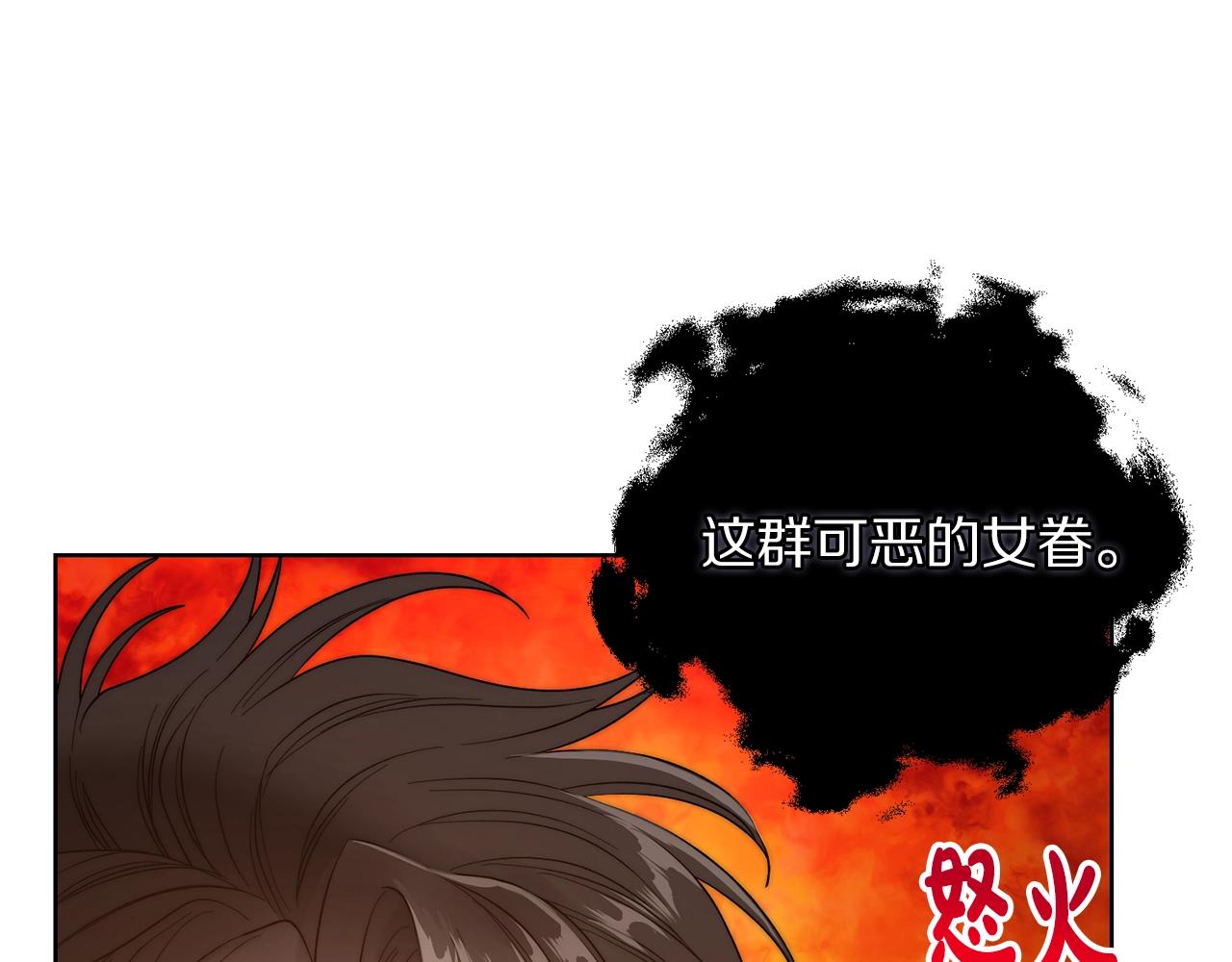 第103话 因为他像你164