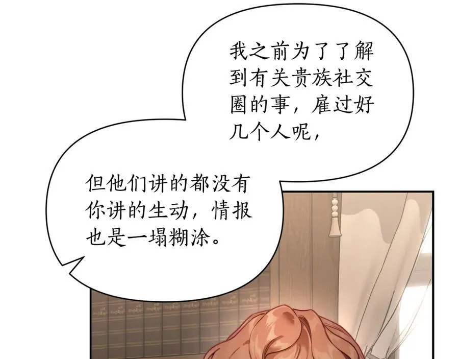 第133话 要幸福142