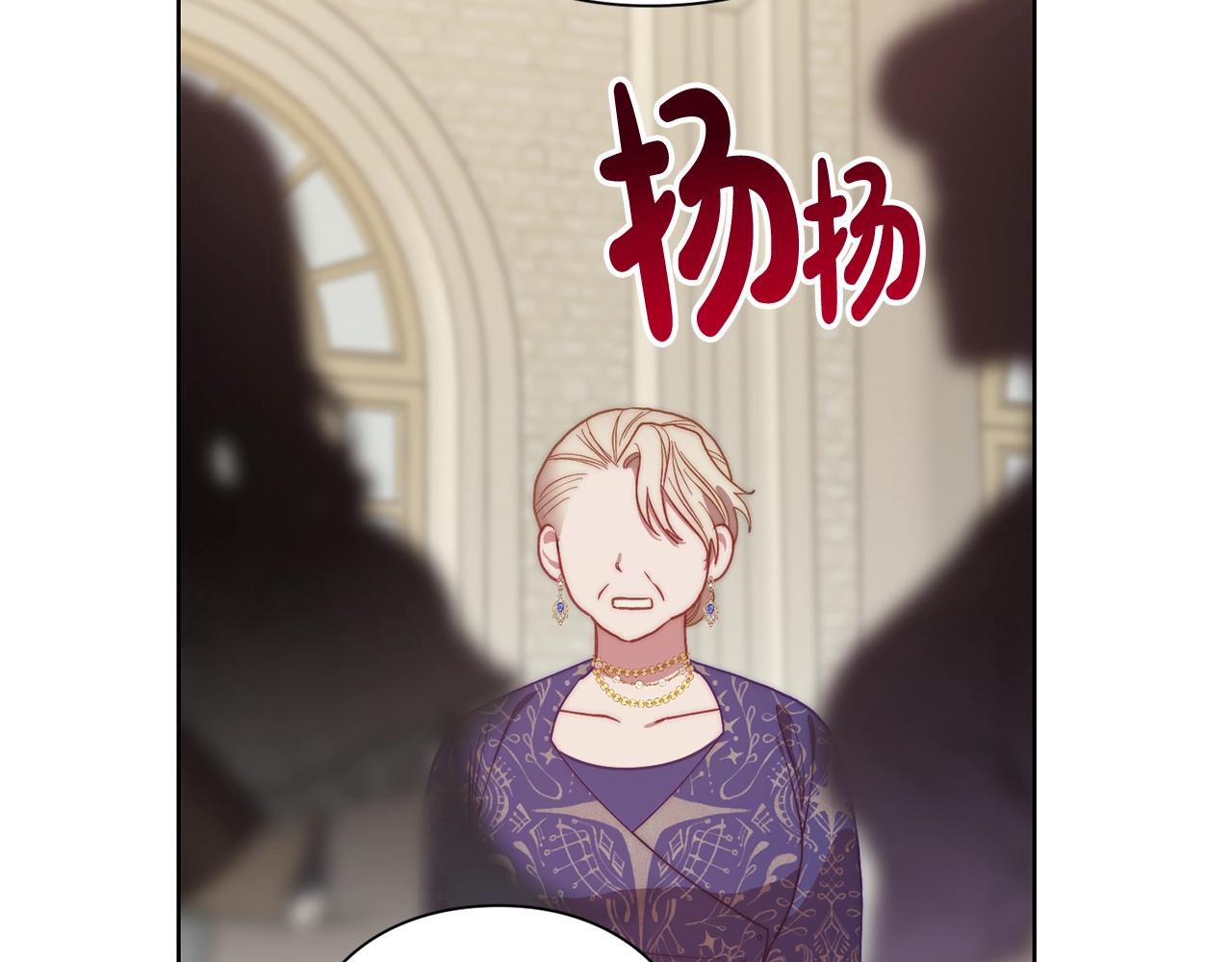 第99话 自以为是75