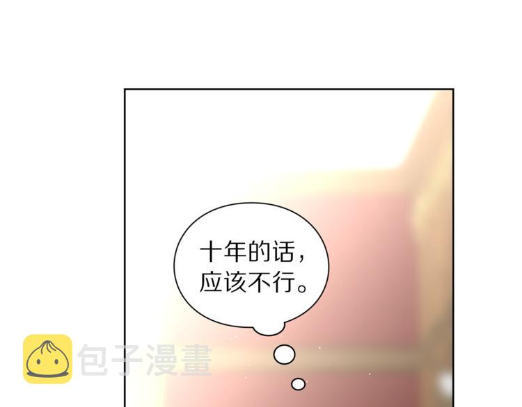第63话 公爵父子14
