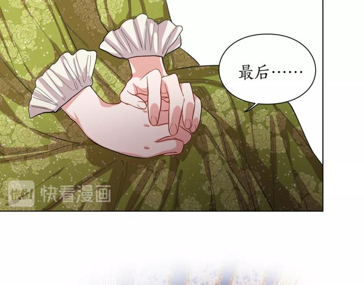 第7话 古怪的契约条件44