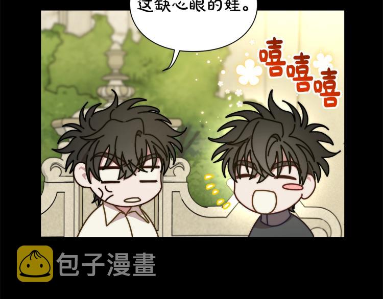 第89话 我有了想相守的人25