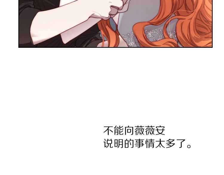第61话 我要让你伤心55