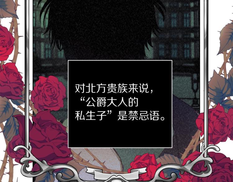 第80话 他才8岁5