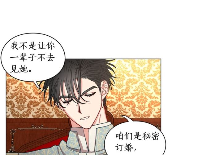 第12话 你是我的女人57
