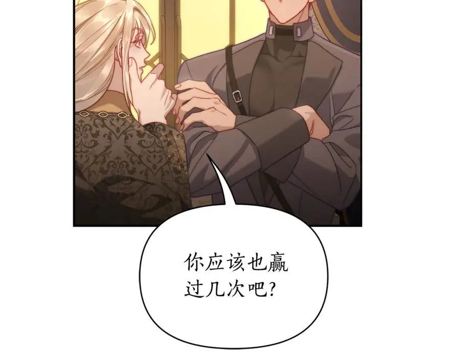 第130话 越来越像62