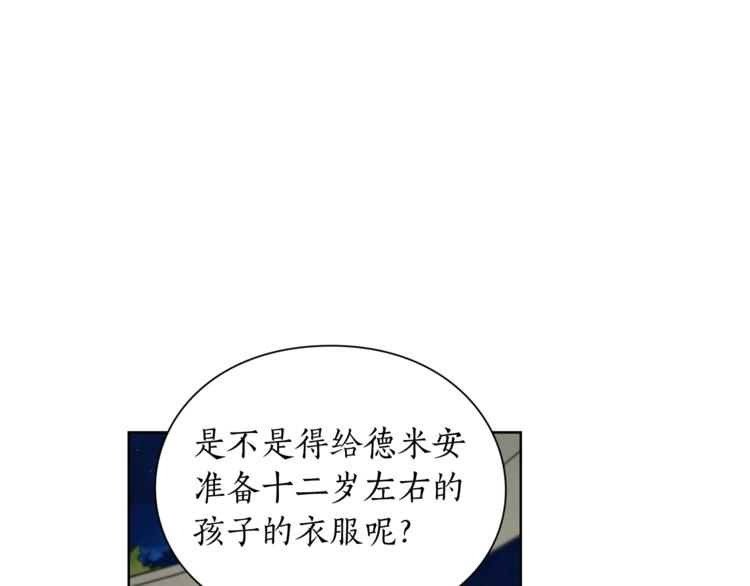 第88话 叫父亲5