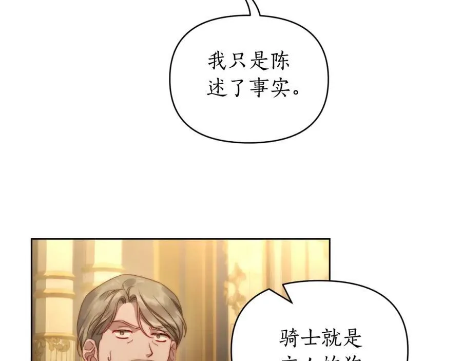 第115话 分外在意47