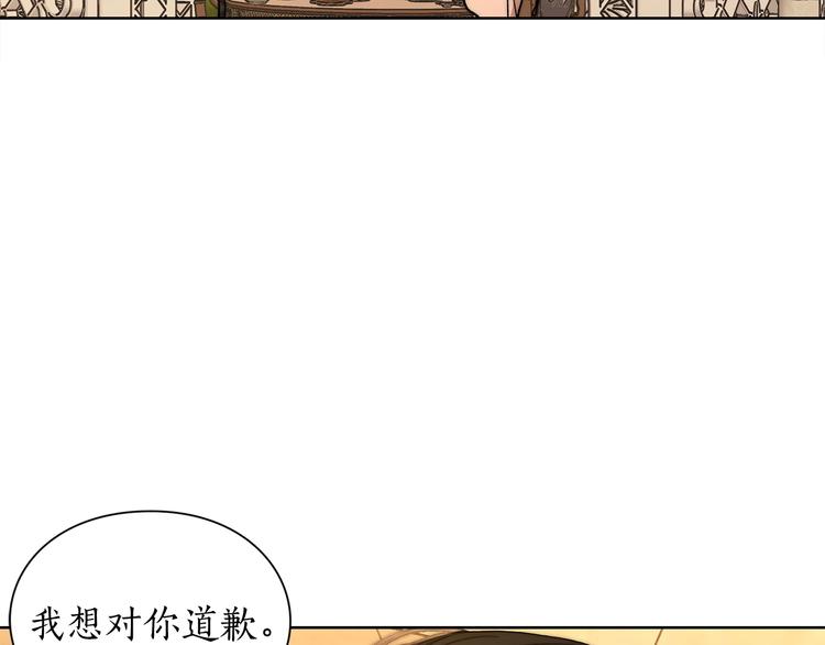 第66话 不想失去这份笑容180