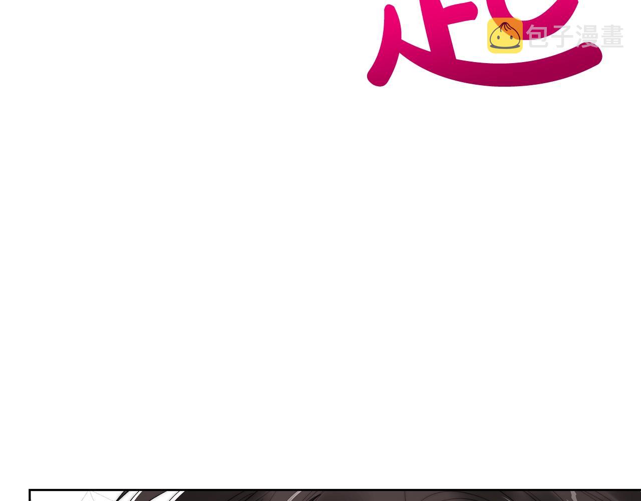 第108话 该去洗澡了106