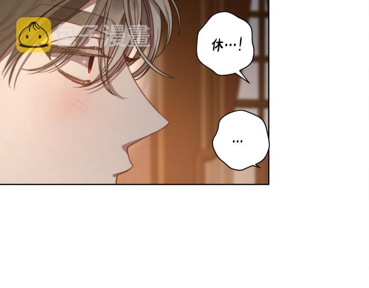 第91话 下次一定要拒绝39