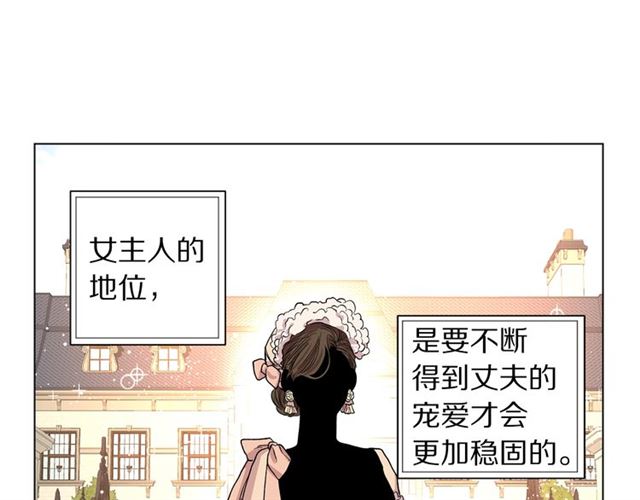 第33话 你喜欢喝酒吗？94