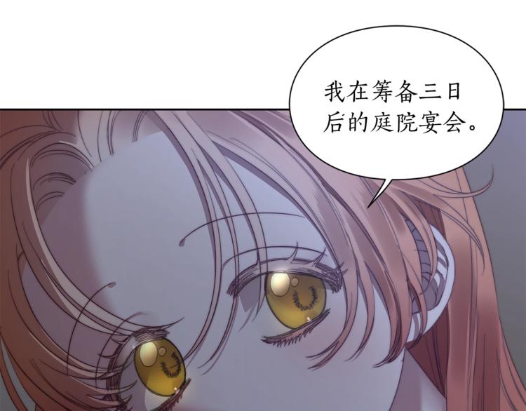 第85话 父子相见！15