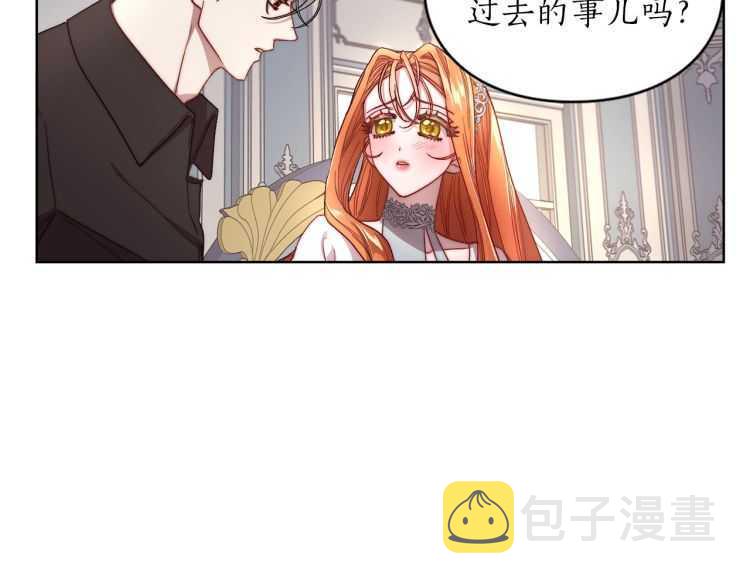 第60话 想你对我发脾气18
