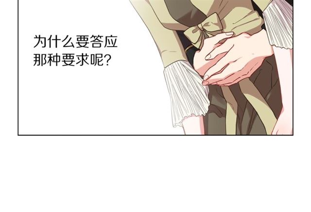第44话 花的含义87