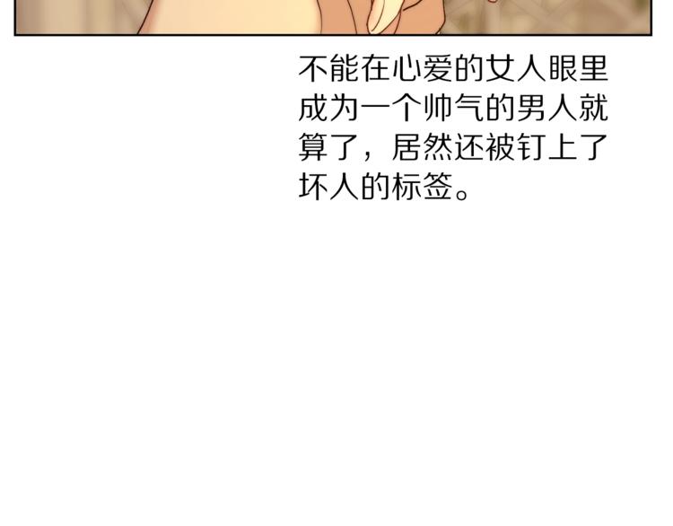 第68话 我要改契约！144