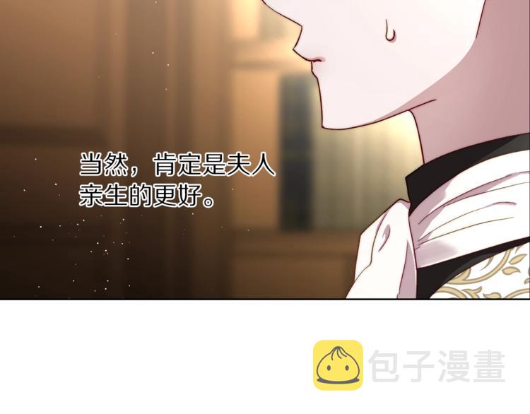 第63话 公爵父子126