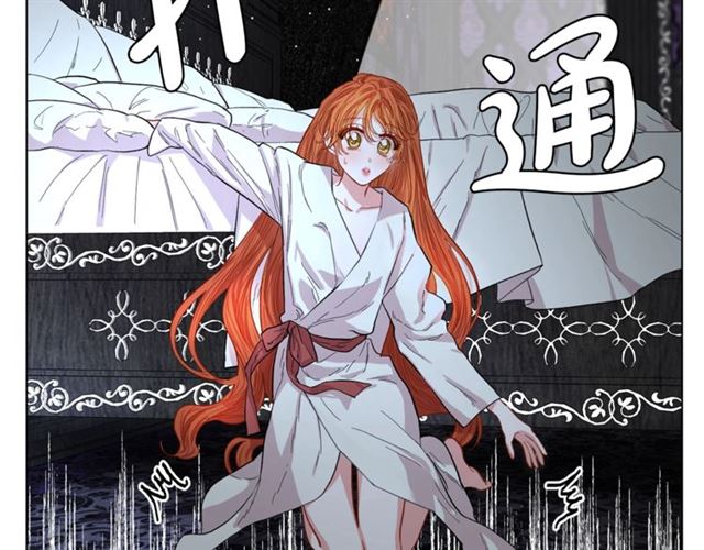 第20话 你确定吗？殿下69
