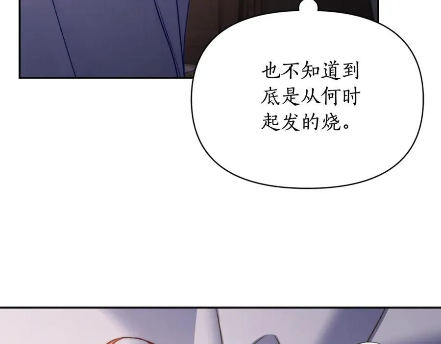 第126话 发热75