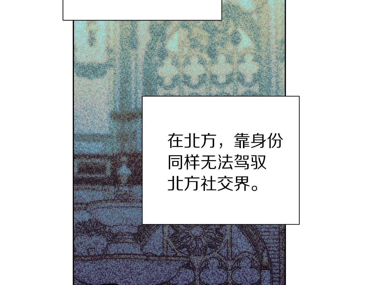 第98话 破宴19