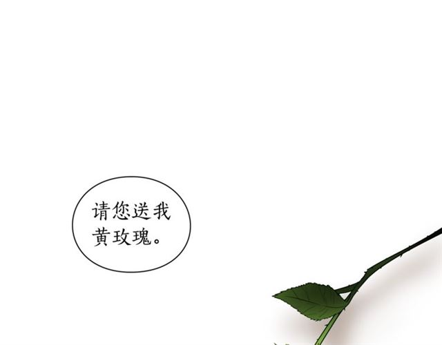 第11话 只结婚不恋爱？60